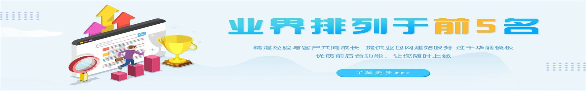 东南亚包网