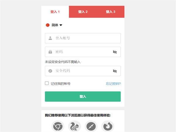 皇冠体育皇冠信用网登录1开户 皇冠体育皇冠信用网登录1开户