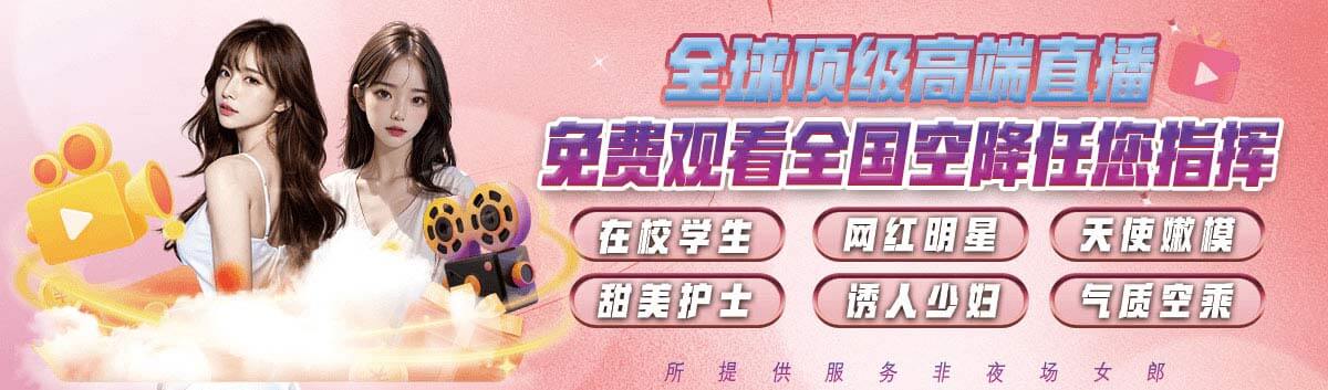 APP搭建色播黄播